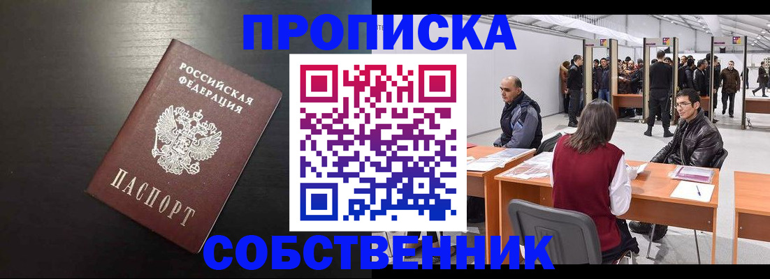 регистрация для школы в Кировграде