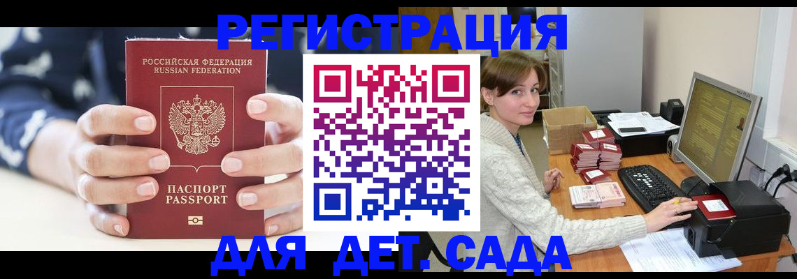 найти адрес прописки в Кировграде